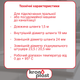 Шланг сливной Kronoplast для стиральной машины 1,5 м OH150034 - изображение 2