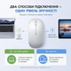 Бездротова миша ABLEWE 101 Bluetooth 5.2 + 2.4G, акумулятор 500 мАг, тиха, біла - изображение 3