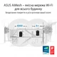 Wi-Fi Mesh система ASUS ET12 ZenWiFi Pro, Чорний - 362845 - зображення 4
