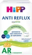 Детская сухая молочная смесь HiPP Anti-Reflux начальная 300 г (9062300137627) - изображение 1