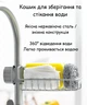 Органайзер на кран для салфеток и кухонных аксессуаров из нержавеющей стали 17.5×13 см U9781 - изображение 7