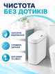 Ведро для мусора сенсорное автоматическое 12 л с датчиком движения IPX5 для кухни, ванной комнаты и офиса, белое (49676102) - изображение 2