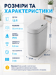 Відро для сміття сенсорне автоматичне 12 л із датчиком руху IPX5 для кухні, ванної кімнати та офісу, сіре (49676103) - зображення 3