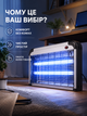 Уничтожитель насекомых электрический 60 Вт с 2 ультрафиолетовыми лампами, ловушка от комаров, мух и мошек до 70 м², серебристо-черный (49676110) - изображение 6