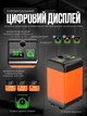 Портативный аккумуляторный душ SHOWER-7200T 7800 mAh с дисплеем, датчиком температуры и шлангом 2 м - изображение 5