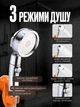 Портативный аккумуляторный душ SHOWER-7200T 7800 mAh с дисплеем, датчиком температуры и шлангом 2 м - изображение 6