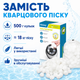 Фільтрувальні кульки Bestway 58475 Polysphere для піщаних насосів 500 г - зображення 3