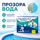 Коагулюючий засіб у картушах AquaDoctor Superflock 1 кг - зображення 4