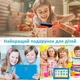 Детский планшет Veidoo 10.1" 2GB/32GB , Android 10, iWawa, Родительский контроль, 5000mAh + Противоударный чехол Синий - изображение 6