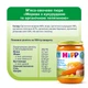Овощно-мясное пюре HiPP Органическое Морковь с кукурузой и телятиной с 8 месяцев 190 г (4062300260795) - изображение 5