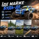 Машинка на радіокеруванні MJX Hyper Go 18208 1:18 Monster Truck Dual Shell Червона / Синя - Монстр-трак, Позашляховик, 4WD, до 45 км/год, до 25 хвилин, до 100 м - зображення 3