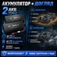 Машинка на радіокеруванні MJX Hyper Go 18208 1:18 Monster Truck Dual Shell Червона / Синя - Монстр-трак, Позашляховик, 4WD, до 45 км/год, до 25 хвилин, до 100 м - зображення 6