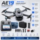 Квадрокоптер AE19 — дрон с HD камерой, бесколлекторными моторами, Optical Flow, FPV Wi-Fi, избеганием препятствий, пультом с экраном 4.3", складной, до 200 м, до 15 минут полета, серый - изображение 1