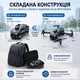 Квадрокоптер AE19 — дрон с HD камерой, бесколлекторными моторами, Optical Flow, FPV Wi-Fi, избеганием препятствий, пультом с экраном 4.3", складной, до 200 м, до 15 минут полета, серый - изображение 8