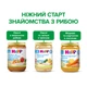 Рыбно-овощное пюре HiPP Овощи и лапша с треской с 8 месяцев 220 г (9062300107798_1/9062300131465) - изображение 7