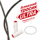 Алмазний тросик для керамграніту 0.5мм х 0.3 м ULTRA з тримачами - зображення 2