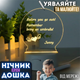 Світлодіодна дошка лід акрилова для малювання світильник нічник-планер дня з маркером для нотаток і малювання з підсвіткою - зображення 1