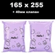 Кур'єрський пакет Hello! Little bear 165 х 255 + 40 клапан Лавандовий - зображення 1