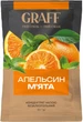 Концентрат чайного напитка фруктовый Graff Апельсин-Мята 40 мл x 10 шт (90000941) - изображение 2
