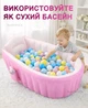 Надувная ванночка для ребенка с насосом, детская ванна надувная для купания маленьких детей 75л детская ванночка 98*64*28см Розовая - изображение 4