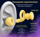 Силіконові беруші для роботи відпочинку плавання басейну із захистом від шуму з високим шумопоглинанням багаторазові водонепроникні м'які анатомічні в чохлі кейсі Жовтий - зображення 6