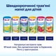 Чай HiPP Успокоительный 200 г (9062300104018) - изображение 8