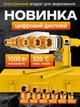 Професійний набір для зварювання пластикових труб 1000W у кейсі - зображення 6