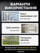 Професійний набір для зварювання пластикових труб 1000W у кейсі - зображення 11