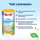 Чай HiPP из ромашки 200 г (9062300103813) - изображение 4