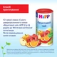 Чай HiPP Фруктовий 200 г (9062300103899) - зображення 6