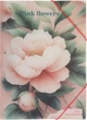 Папка на резинках Buromax Peony Arabeski А4 (BM.3908-10) - изображение 1