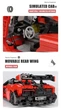 Конструктор Mould King Mclaren Senna 1372pcs сумісний з лего - изображение 5