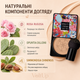 Многофункциональный тональный крем-кушон Beauty Cream EXO TOO SPF50+ - СС крем тон 02 натуральный беж 20 г - изображение 6