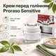 Крем перед голінням Proraso Pre Shave Cream Sensitive Green Tea 100 мл із зеленим чаєм і вівсом, засіб для чутливої шкіри - зображення 1