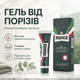 Гель від порізів Proraso Cut Repair Gel 10 мл після гоління, засіб для швидкої обробки дрібних порізів, подряпин і подразнень - зображення 1