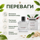 Бальзам после бритья Proraso After Shave Balm Sensitive Green Tea 100 мл с зеленым чаем и овсом, успокаивающее средство для кожи - изображение 2