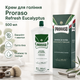 Крем для бритья Proraso Shaving Cream Tube Refresh Eucalyptus 500 мл с эвкалиптом и ментолом, профессиональное освежающее средство - изображение 1