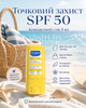 Солнцезащитный крем-стик Mustela Sun Family SPF 50 9 мл - детский для лица и тела от рождения - изображение 2