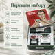 Подарочный набор для бритья Proraso Vintage Selection Gino Refreshing в винтажной металлической коробке с эвкалиптом и ментолом - изображение 3