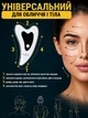 Микротоковый массажер для лица и шеи Brillix PerfectSkin 3/45 Pro микротоки масажер гуаша от отеков морщин лифтинг и тонус кожи EMS вибромассажер для ухода за кожей - изображение 4