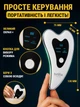 Микротоковый массажер для лица и шеи Brillix PerfectSkin 3/45 Pro микротоки масажер гуаша от отеков морщин лифтинг и тонус кожи EMS вибромассажер для ухода за кожей - изображение 5