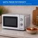 Микроволновая печь INTERLUX IMWO-7720SS - изображение 3