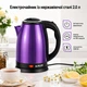 Электрочайник A-PLUS 2.0 л Нержавейка (2134) Фиолетовый - изображение 1