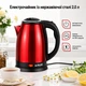 Электрочайник A-PLUS 2.0 л Нержавейка (2134) Красный - изображение 1