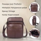 Сумка мужская вертикальная коричневая из натуральной кожи Vintage (bg147fash05) - изображение 3