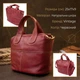 Сумка кросс-боди через плечо женская из натуральной кожи средняя Vintage leather-20405 Красная - изображение 10
