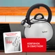 Чайник зі свистком Tefal Duetto + 2.5 л (N4180310) - зображення 3