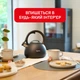 Чайник с свистком Tefal Duetto + 2.5 л (N4180410) - изображение 7