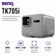 Проектор BenQ TK705i DLP 4K UHD 3000 ANSI лм HDMI USB-C Wi-Fi Grey (9H.R0C77.57E) - изображение 1