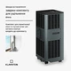 Мобільний кондиціонер KLARSTEIN Breeze Box Smart 9000 BTU антрацитовий (10047036) - зображення 6